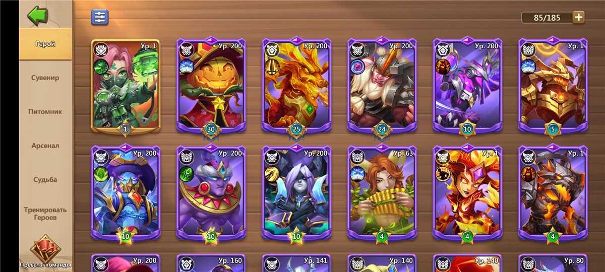 Selling account
